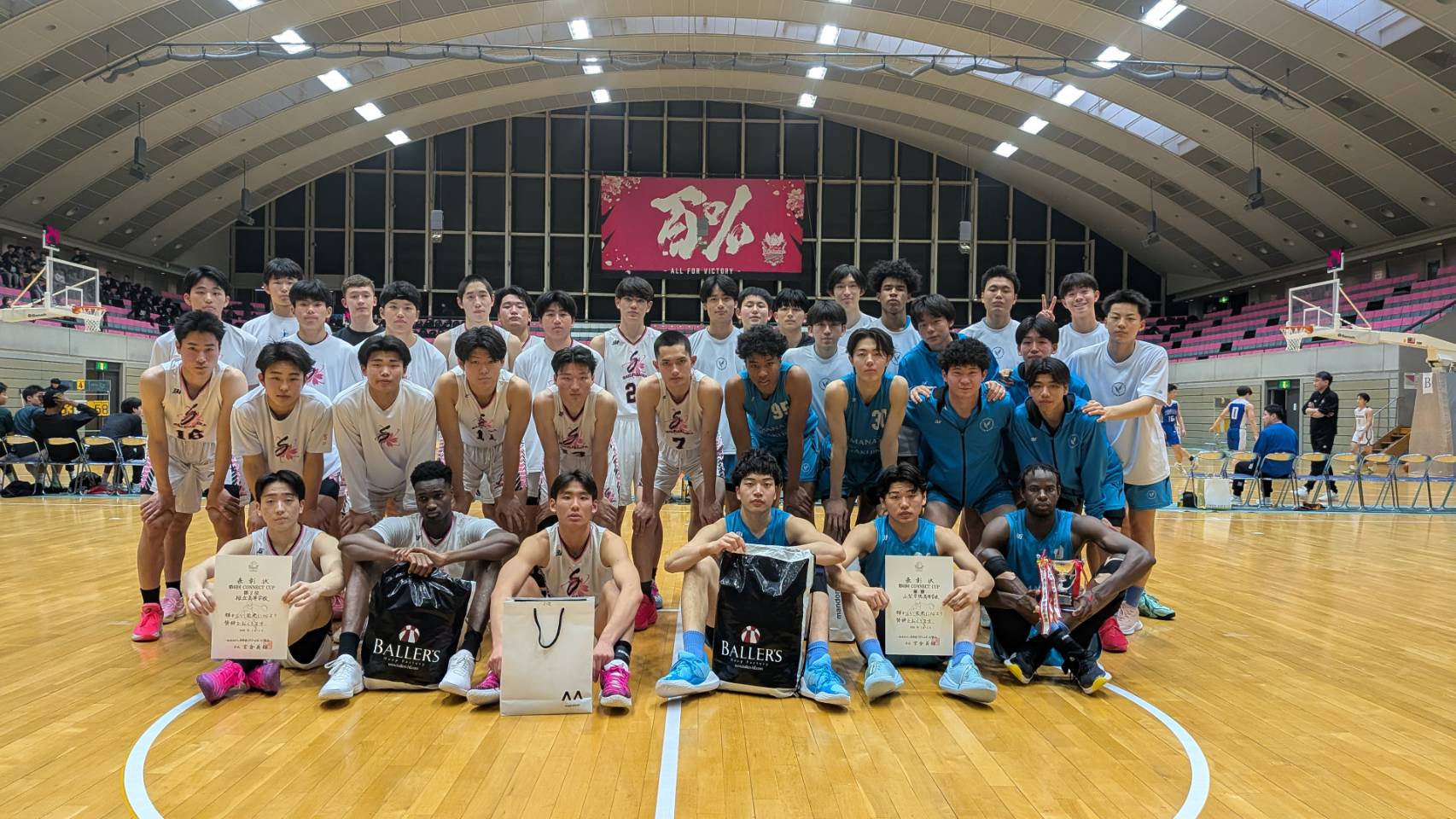 第６回 コネクトカップ